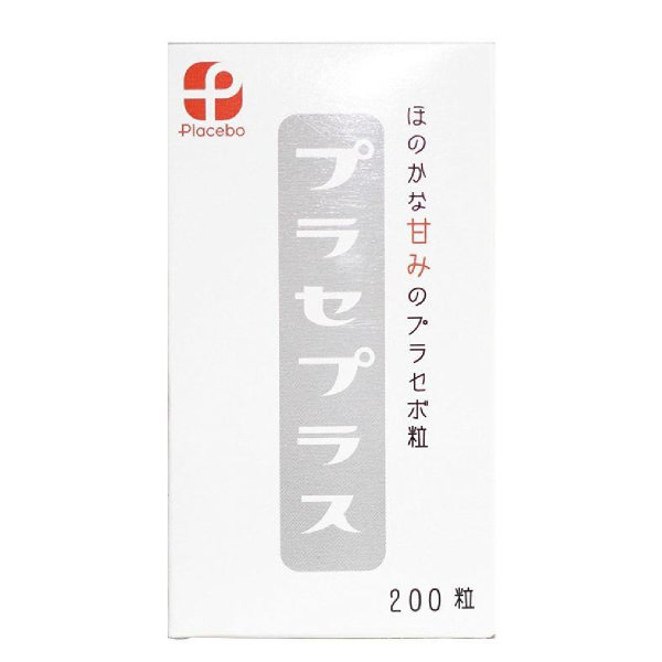 プラセプラス®」（ビン包装品、200粒入り）は販売を終了しました